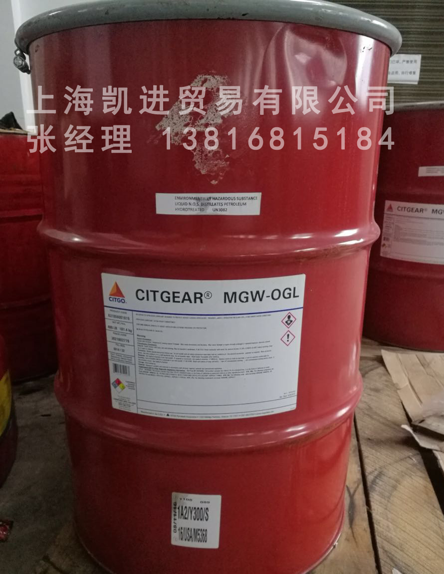 CITGO CITGEAR MAXGARD-W OGL 雪鐵戈開(kāi)式齒輪潤滑油劑