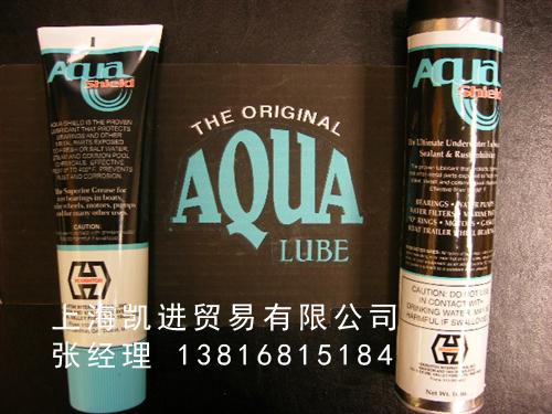 AQUASHIELD Grease 超高耐水潤滑脂