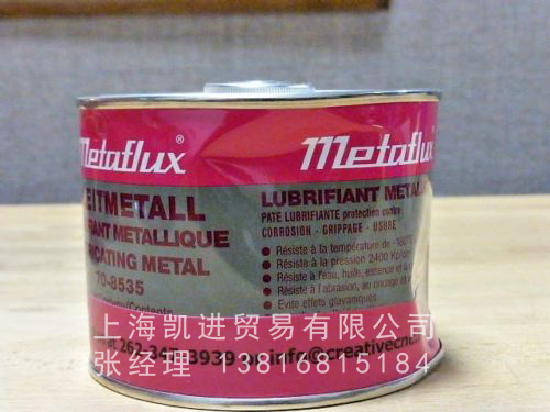 Metaflux 70-8535 Gleitmetall 美德孚金屬钛潤滑膏