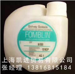 Solvay Solexis Fomblin PFPE 全氟聚醚潤滑油脂