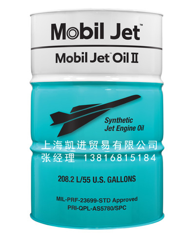 Mobil Jet Oil II 美孚飛馬2号航空潤滑油