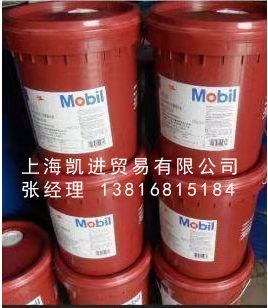 美孚MOBILTAC 375 NC齒輪油