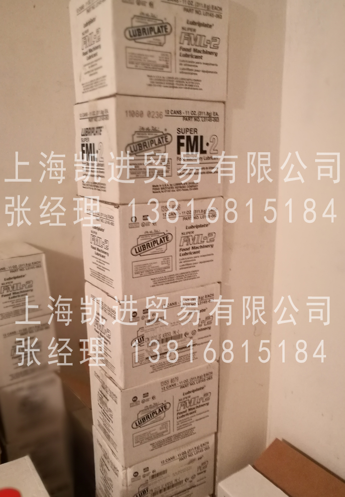 威氏Lubriplate FML-2食品級噴罐