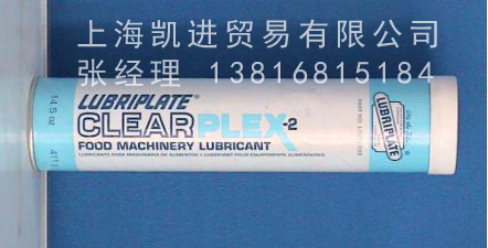 威氏Lubriplate Clearplex-1食品級潤滑脂