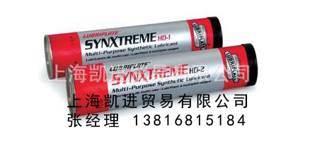 Lubriplate Synxtreme FG-2威氏複合磺酸鈣潤滑脂