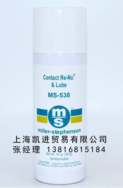 米勒Miller-Stephenson MS-538N觸點清洗劑