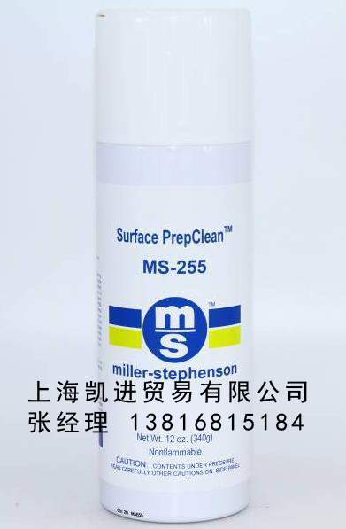 米勒Miller-Stephenson SURFACE PREPCLEAN MS-255 257清洗劑