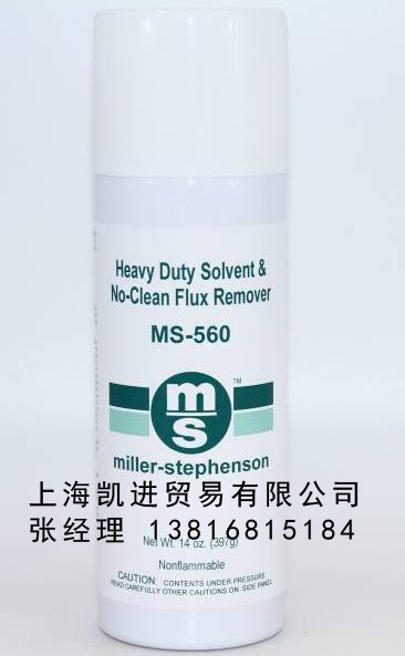 米勒Miller-stephenson MS-560,MS-562助熔劑清洗劑