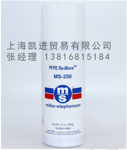 米勒Miller-stephenson PFPE RE-MOVE™ MS-250/252 KRYTOX CLEANER清洗劑