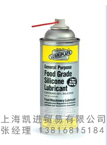 威氏Lubriplate FOOD GRADE SILICONE LUBRICANT食品級矽油