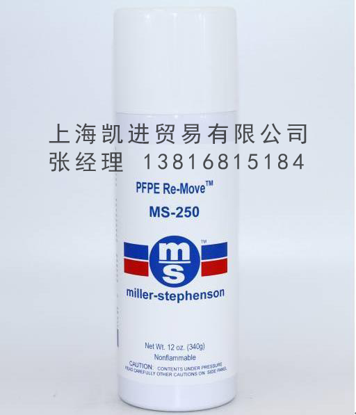 米勒Miller-stephenson PFPE RE-MOVE MS 250/252 KRYTOX CLEANER氟素潤滑劑