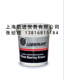 威氏 Lubriplate Wheel Bearing Grease 軸承潤滑脂