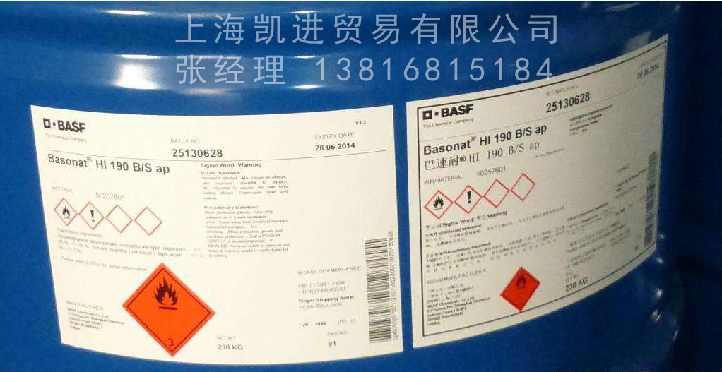 巴斯夫BASF Emgard MTF 4250-EU手動變速箱油