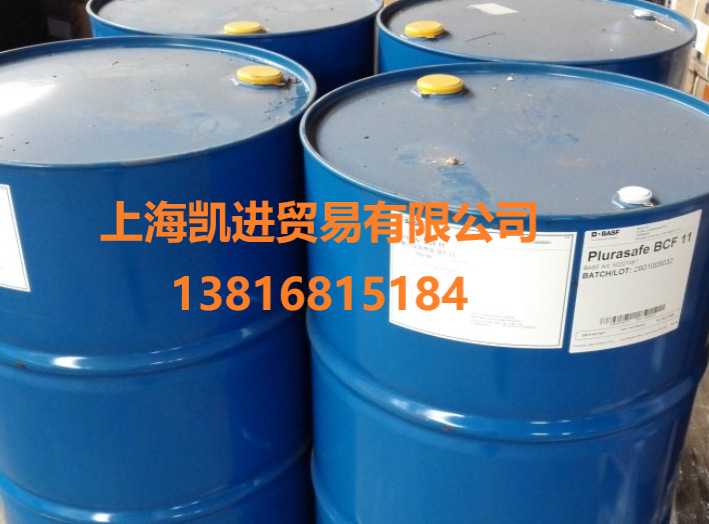 巴斯夫BASF PLURASAFE BCF 11制動塗層油