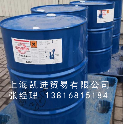 巴斯夫BASF Emgard ATF 2805重負荷自動變速箱油