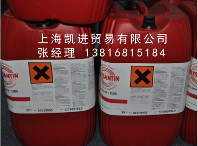 巴斯夫BASF Glysantin Protect G05防凍液