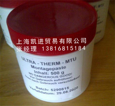 ULTRA-THERM-MONTAGEPASTE-MTU 組裝潤滑劑