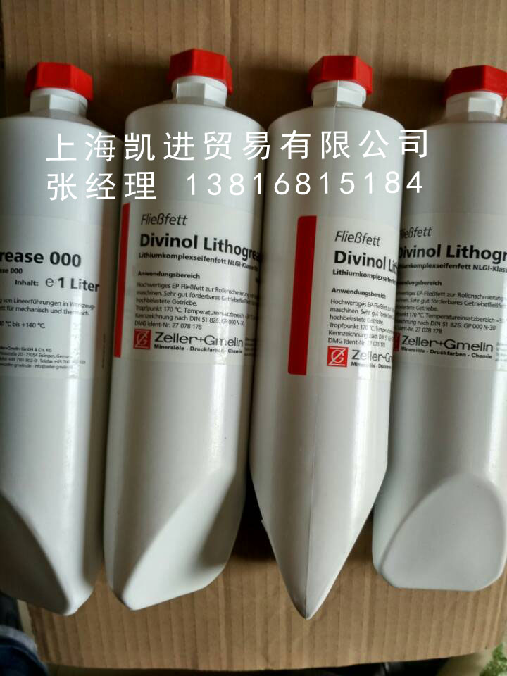 迪諾威 Divinol Lithogrease 00 潤滑油