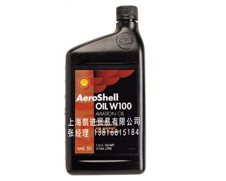 殼牌航空Aeroshell Oil W100 四沖程内燃機油