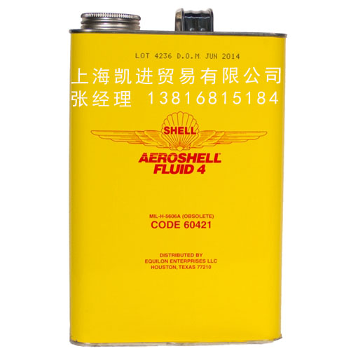 殼牌Aeroshell Fluid 4航空液壓油