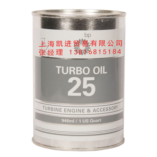 BP Tubro Oil 25航空潤滑油