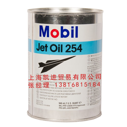 美孚Mobil Jet Oil 254合成型航空汽輪機潤滑油