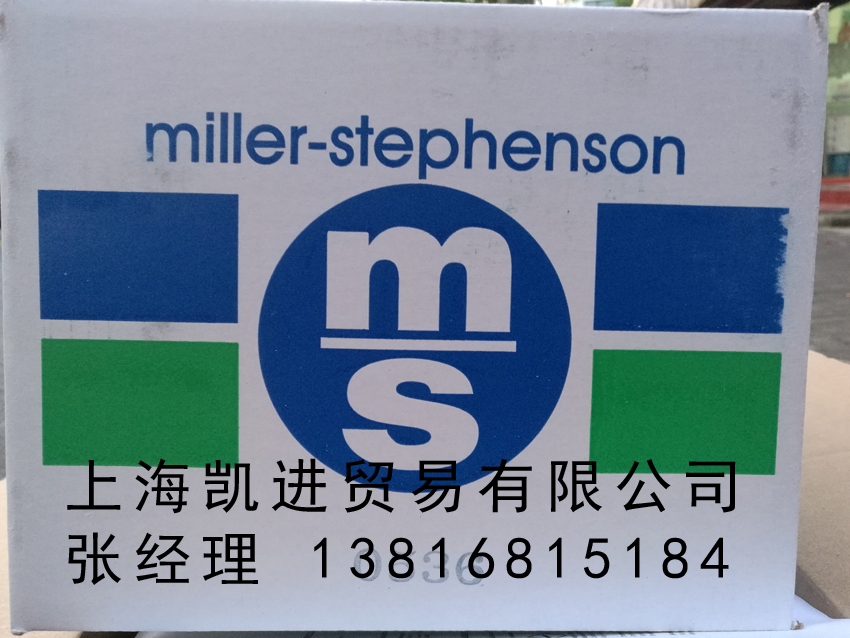 米勒Miller-stephenson TRIBOSYS 218X滾子鏈條油