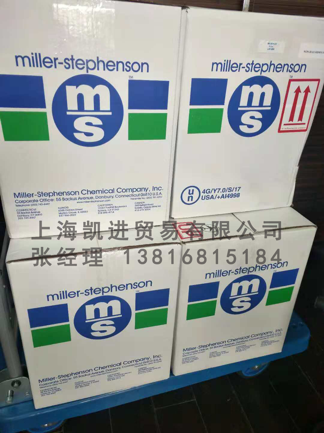 米勒Miller-stephenson TRIBOSYS 221X通用潤滑脂