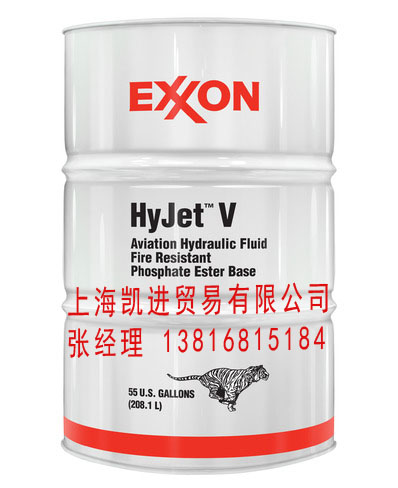 美孚Exxon Hyjet V防火(huǒ)航空液壓油