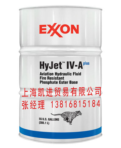 美孚Exxon Hyjet IV-A Plus防火(huǒ)航空液壓油