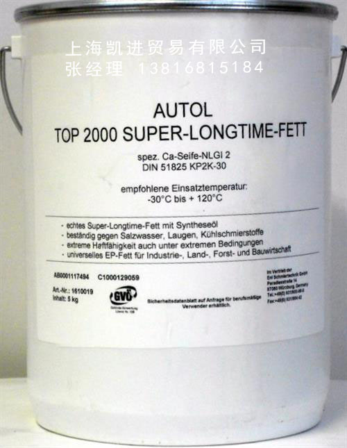 AUTOL TOP 2000 SUPER-LONGTIME FETT 機車(chē)軌道專用潤滑脂（25公斤）