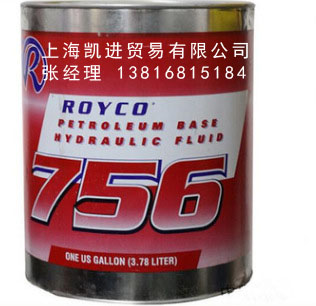 ROYCO 756航空液壓油