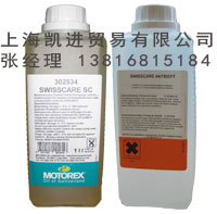 摩托瑞斯MOTOREX SWISSCARE ANTISEPT冷卻液