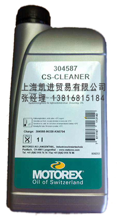 摩托瑞斯MOTOREX CS-CLEANER清洗劑