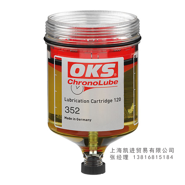 OKS 352全合成的高溫潤滑油