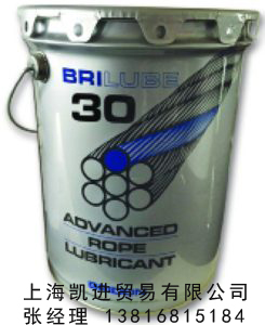 布頓Bridon Brilube 30鋼絲繩專用油