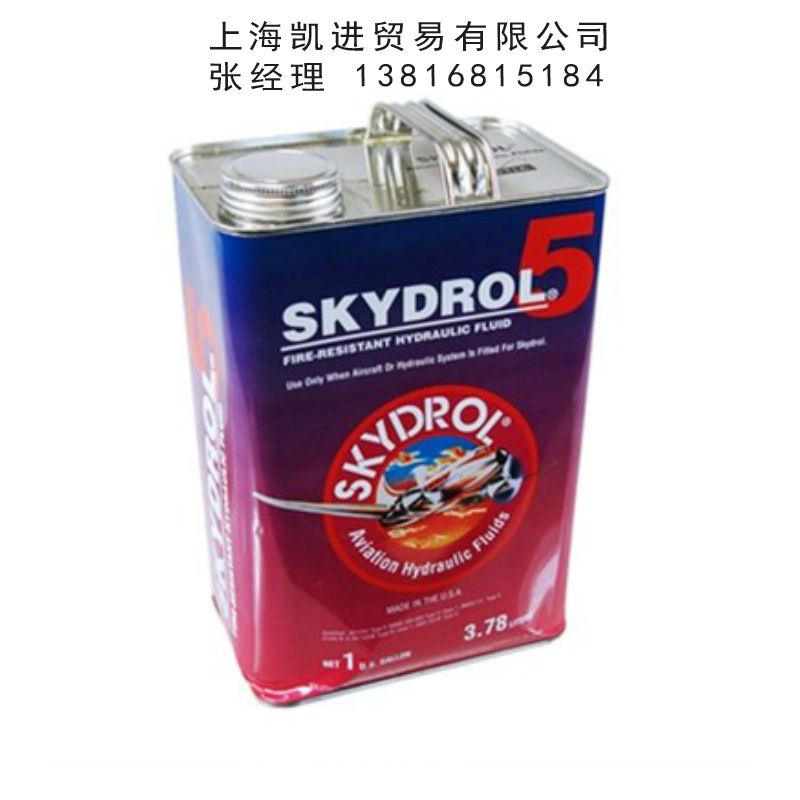 首諾Skydrol 5航空液壓油