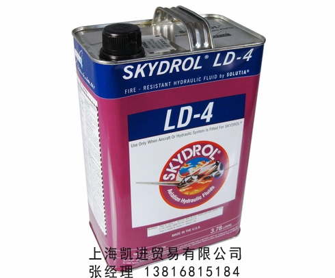 首諾Skydrol LD-4航空液壓油