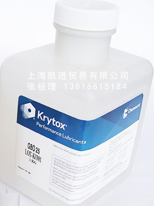 科慕Chemours Krytox GBO25高溫潤滑脂