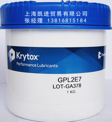 科慕Chemours Krytox GPL2E7耐高溫防腐蝕潤滑油