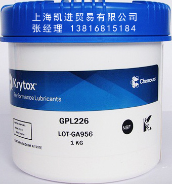 科慕Chemours Krytox GPL 226高溫氟素潤滑脂