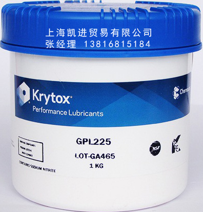 科慕Chemours Krytox GPL 225氟素潤滑脂