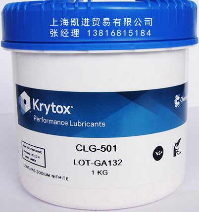 科慕Chemours Krytox CLG 501潤滑脂