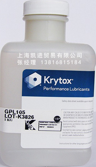 科慕Chemours Krytox GPL 105高溫潤滑油