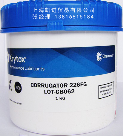 科慕Chemours Krytox 226FG高溫潤滑脂