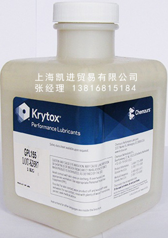 科慕Chemours Krytox GPL 155潤滑油脂