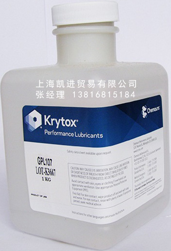 科慕Chemours Krytox GPL 107高溫潤滑油