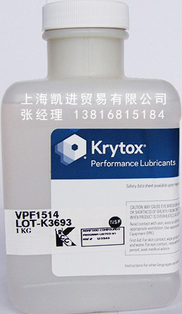 科慕Chemours Krytox VPF 1514全氟聚醚真空泵油