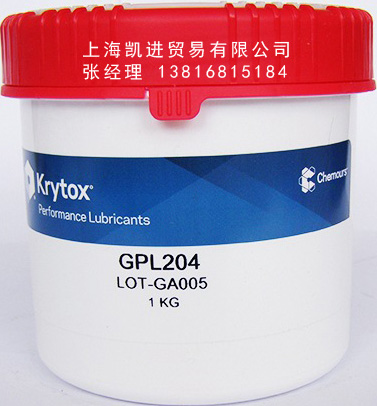 科慕Chemours Krytox GPL 204潤滑脂