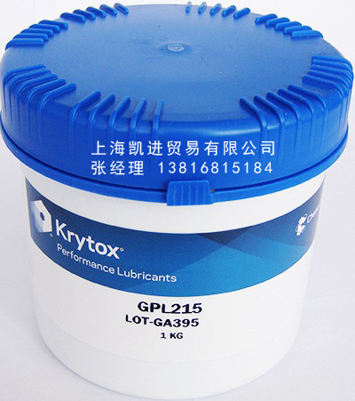 科慕Chemours Krytox GPL 215潤滑油脂